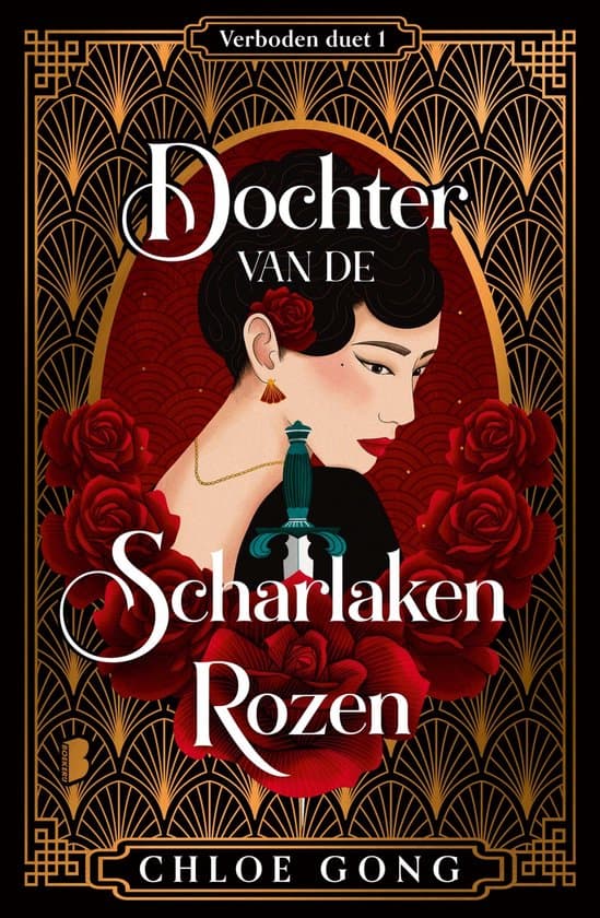 Omslag van Verboden duet 1 - Dochter van de Scharlaken Rozen