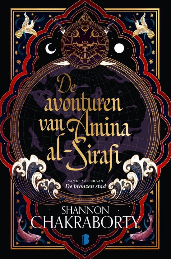 Omslag van De avonturen van Amina al-Sirafi