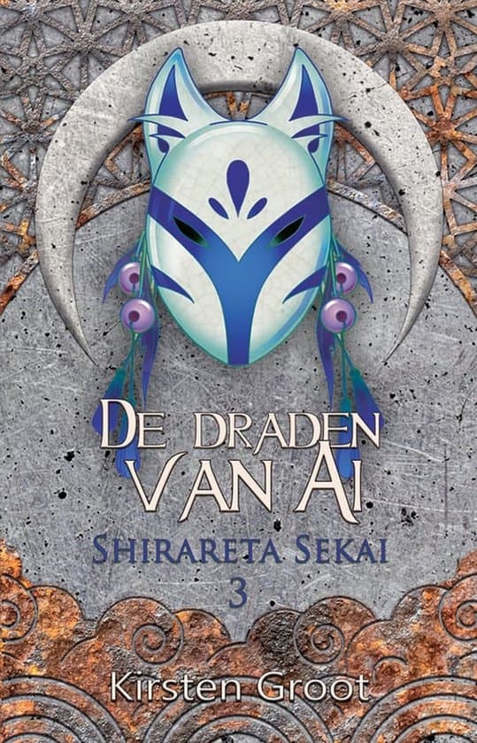 Omslag van Shirareta Sekai 3 - Draden van Ai